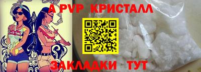 бошки Ликино-Дулёво