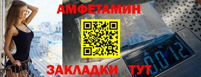 скорость Ливны