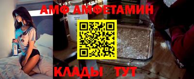 скорость Ливны