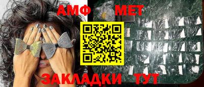 скорость Ливны