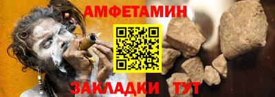 скорость Ливны