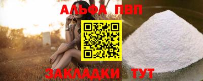 скорость Ливны
