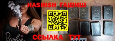 бошки Ликино-Дулёво