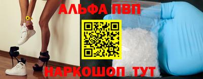 бошки Ликино-Дулёво