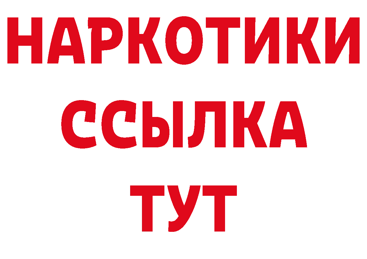 Как найти закладки? маркетплейс формула Стрежевой