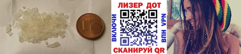 ЛСД экстази кислота  магазин  наркотиков  Стрежевой 