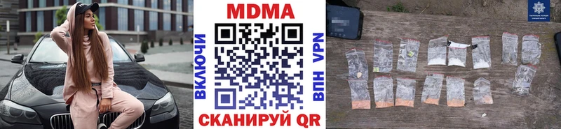 MDMA crystal  shop какой сайт  Стрежевой 