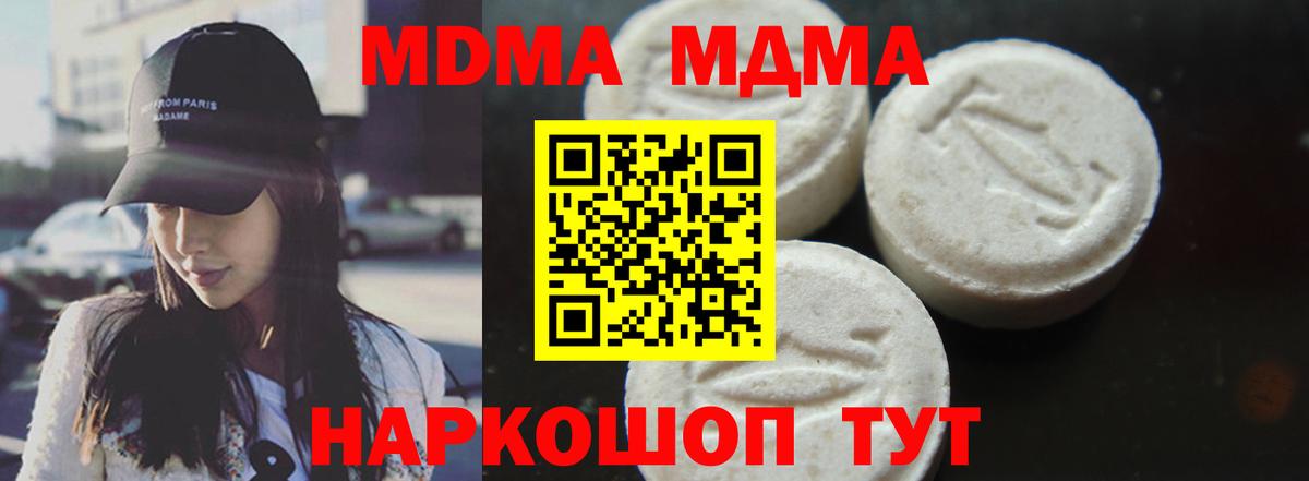 Бошки Шишки Стрежевой