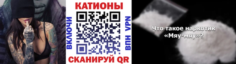 ОМГ ОМГ ссылки  купить наркоту  Стрежевой  даркнет наркотические препараты  МЯУ-МЯУ мяу мяу 