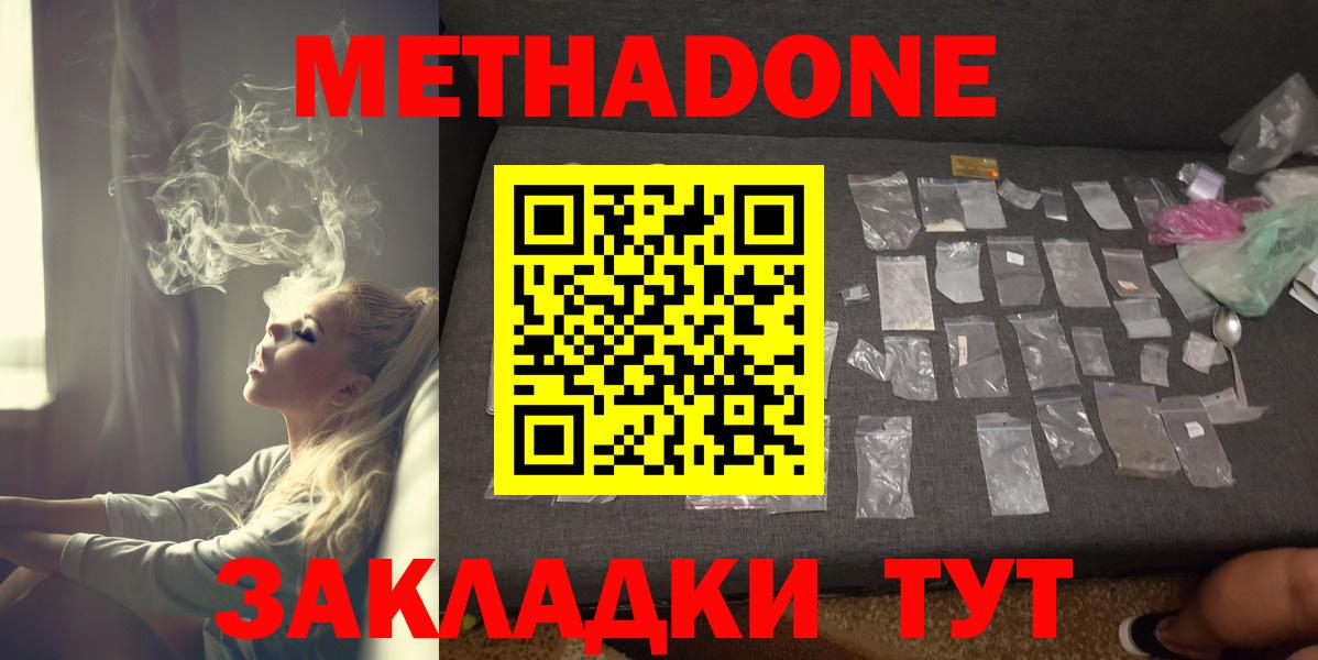 Стрежевой  darknet какой сайт  МЕТАДОН VHQ  Вход с VPN  МЕТАДОН мёд 