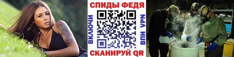 где продают Стрежевой МЕТАМФЕТАМИН Methamphetamine