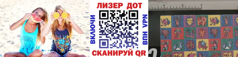 дарк нет телеграм  Стрежевой  Марки N-bome 1,5мг 