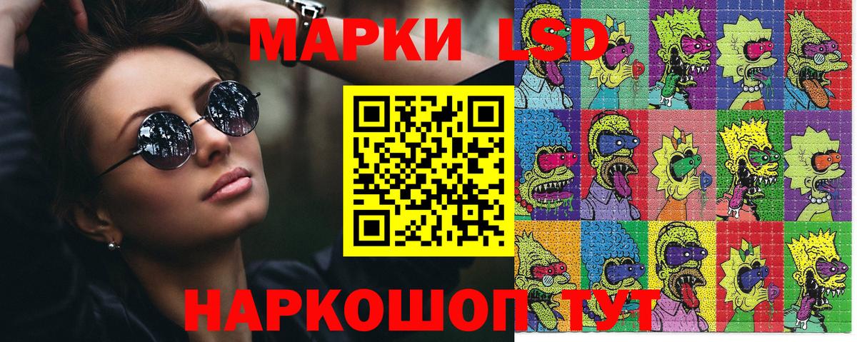Стрежевой  Марки 25I-NBOMe 1500мкг  Вход с VPN 
