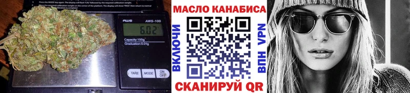 цены   Стрежевой  маркетплейс клад  ТГК THC oil 