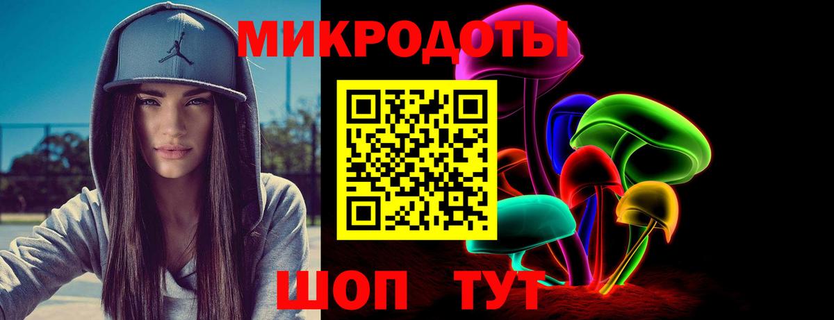 LSD-25  Гашиш  Конопля  APVP СК   Стрежевой  Меф МЯУ МЯУ   Вход с VPN 