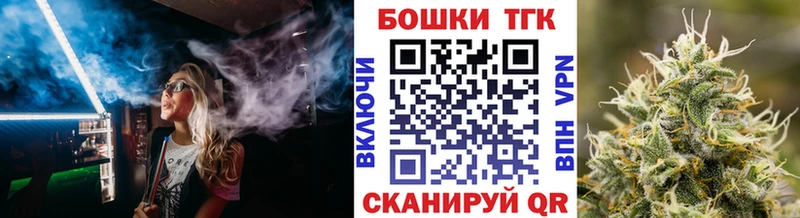 Бошки Шишки Ganja  Стрежевой 