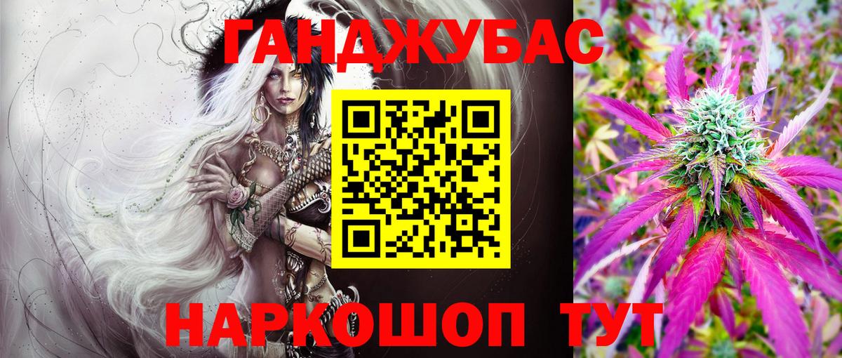 Бошки марихуана тримм Стрежевой