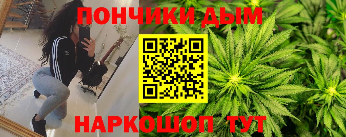 Бошки марихуана Bruce Banner  МАРИХУАНА LSD WEED  Вход с VPN  Стрежевой 